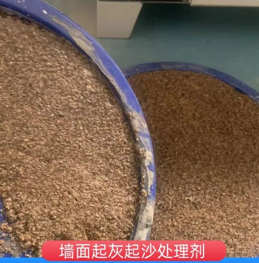 中牟墙面起灰起沙处理硬化剂工作原理
