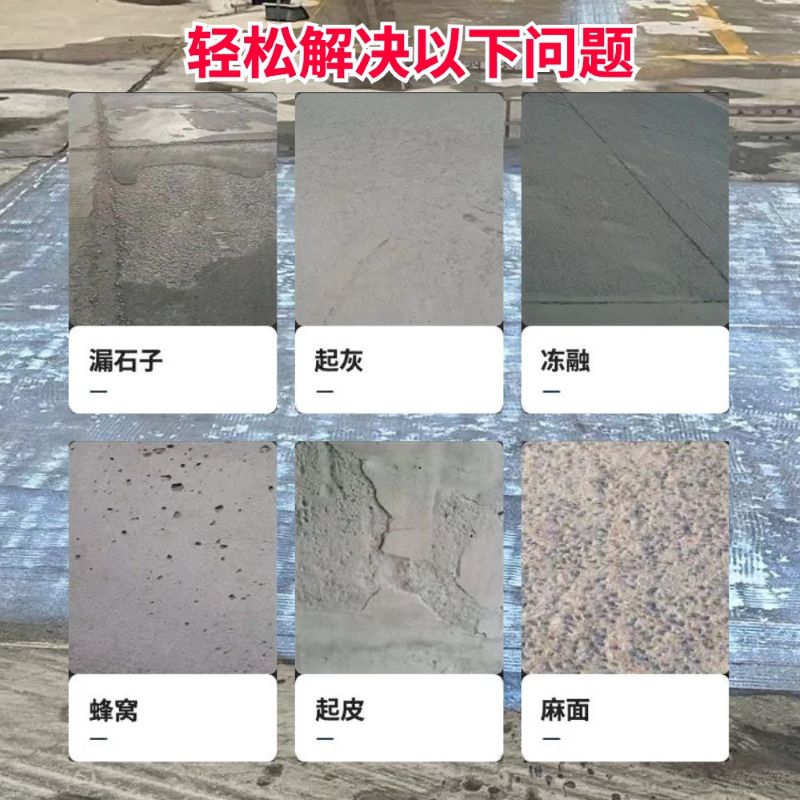 中牟低碳市政修补材料简单快速修补道路恢复交通